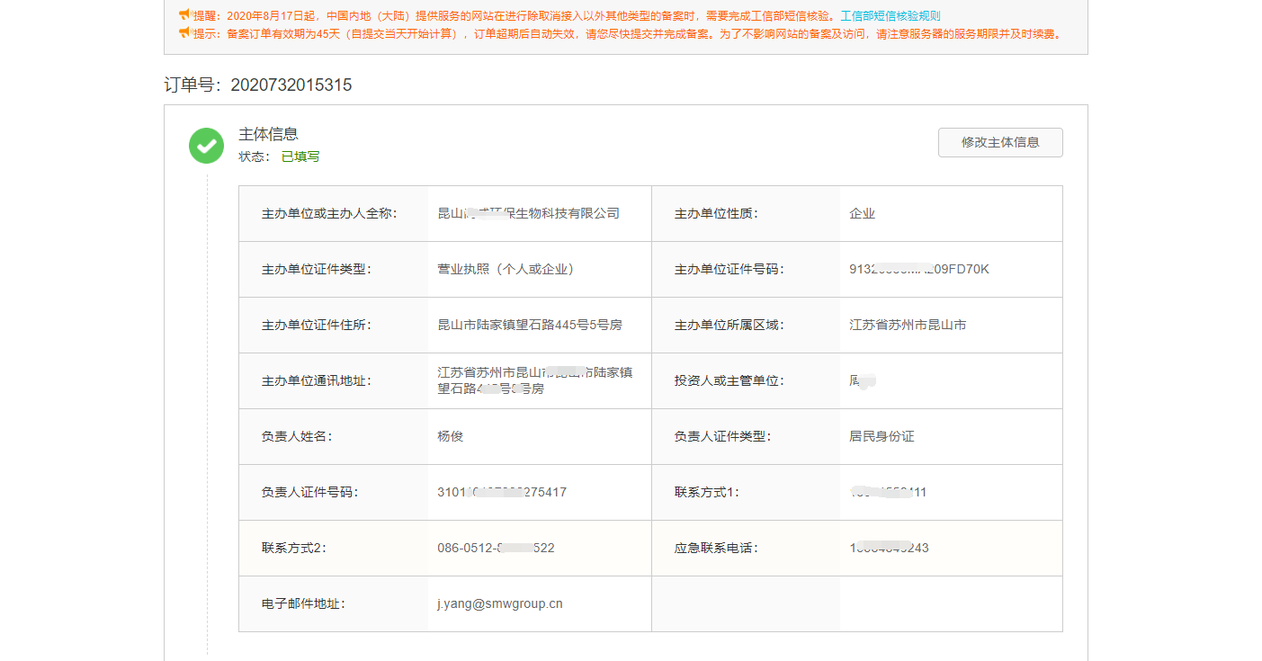 鄭州網站建設